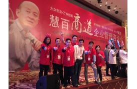 活动2