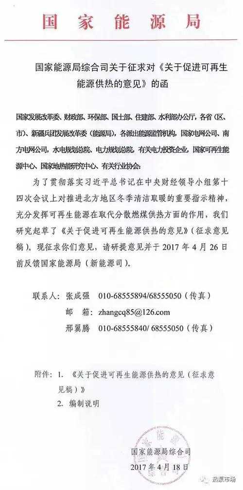 最新消息：【空气能热水器】又更上一层楼了！！！