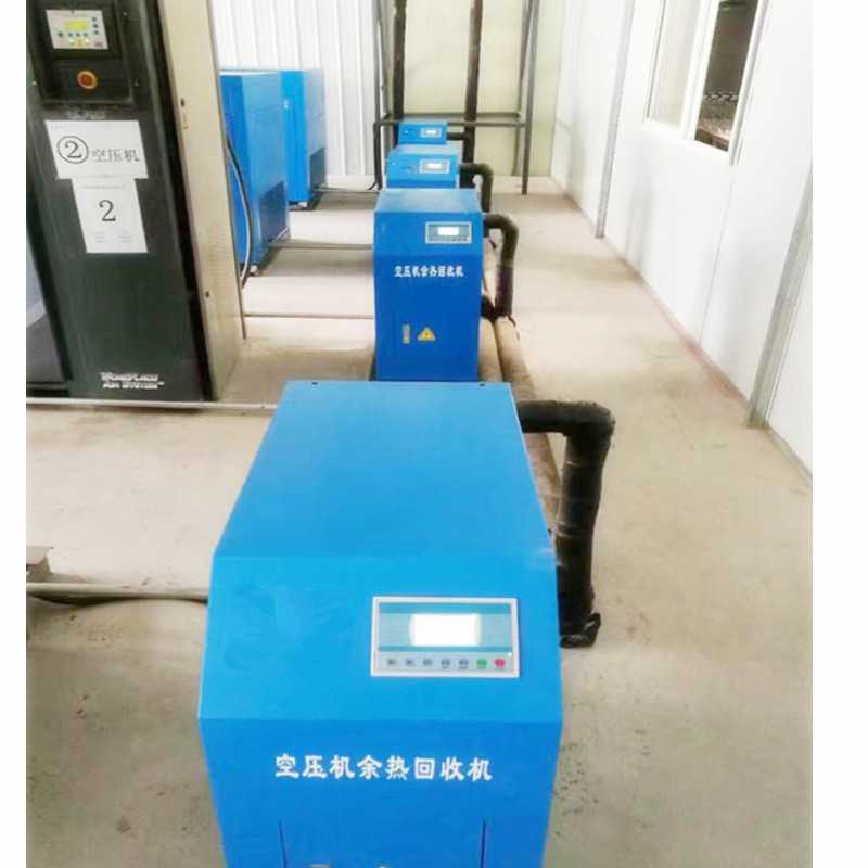 广州空压机余热回收利用工程,广州空压机余热回收,空压机余热回收热水工程