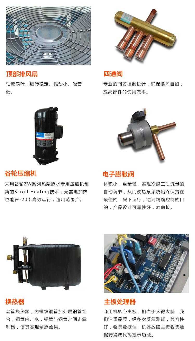 热水工程公司