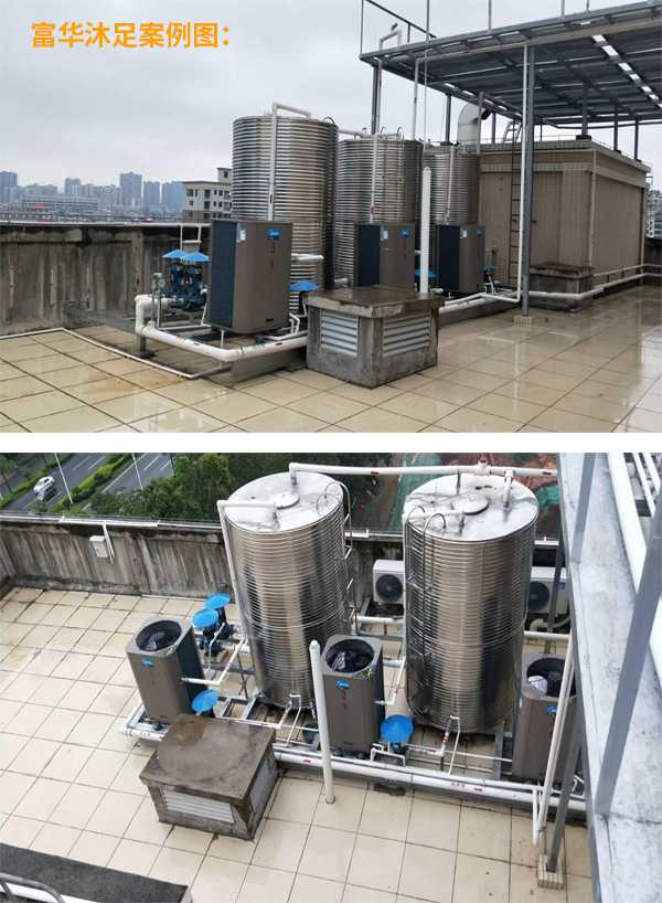 东莞太阳能热水器