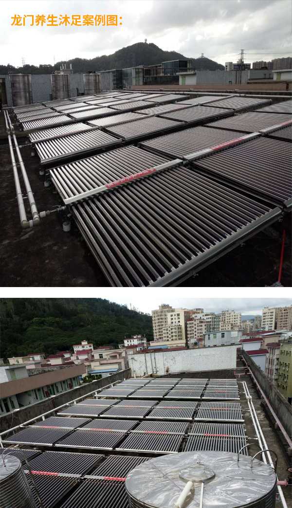 深圳太阳能