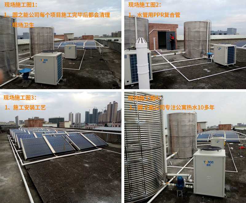 平板式太阳能热水器