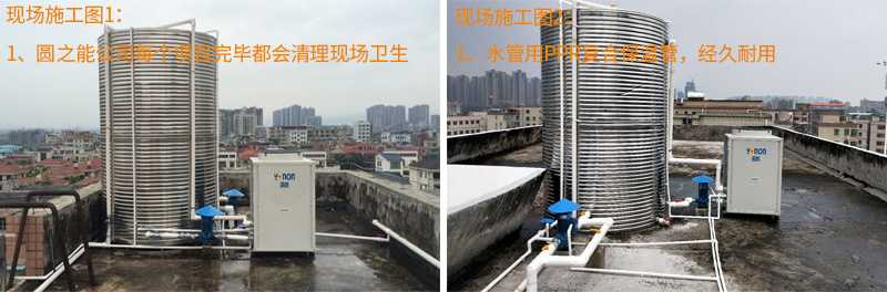空气热水器