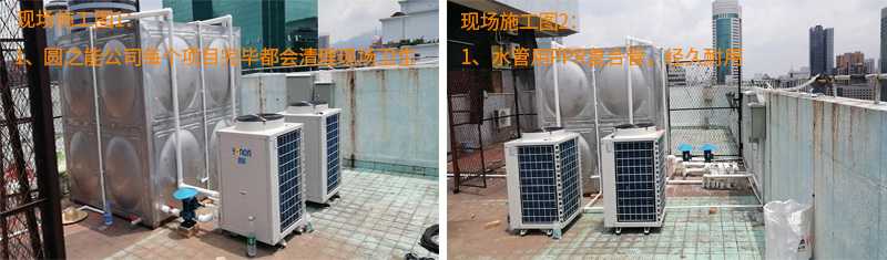 空气源热泵工程机