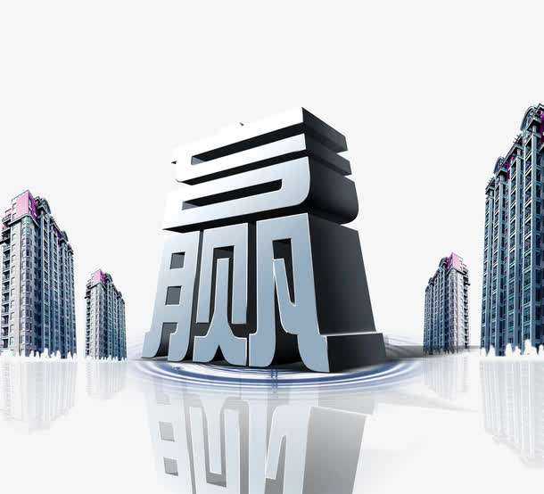 太阳能热水系统