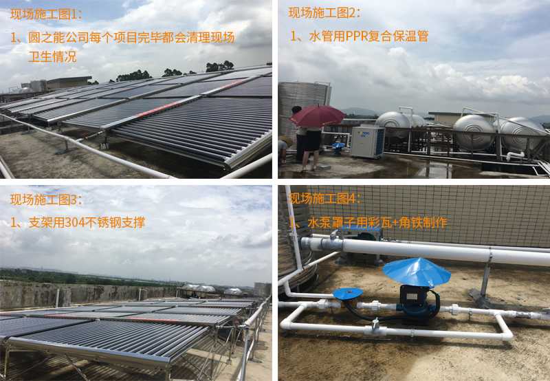 空气能太阳能热水器