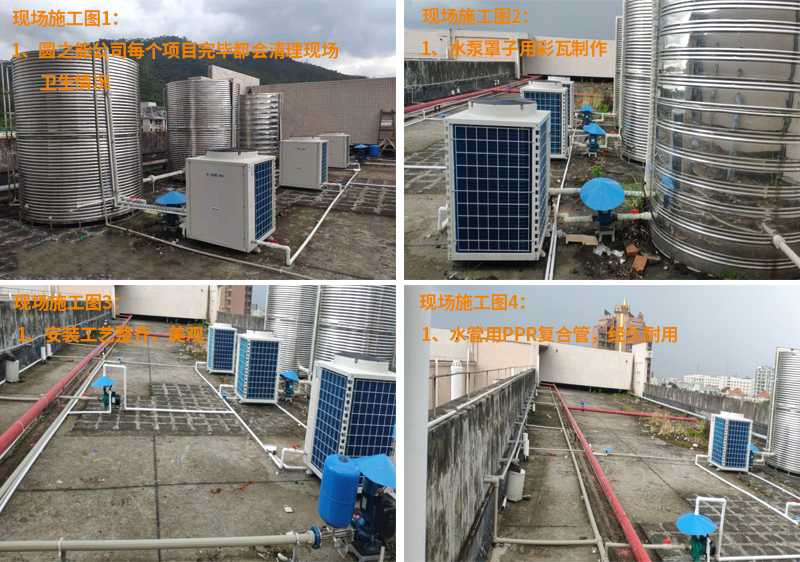 空气源热水热泵