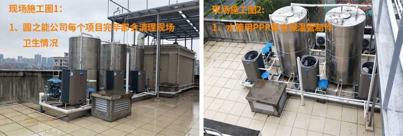 惠州空气能厂家