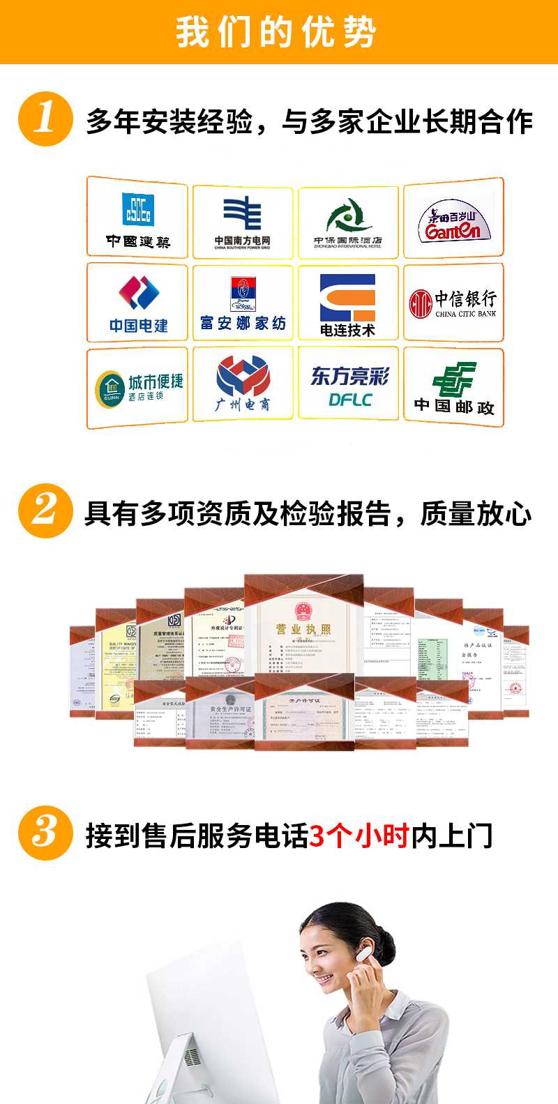 酒店热水工程