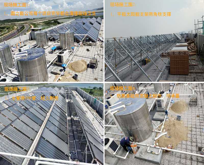 公寓空气能热水器