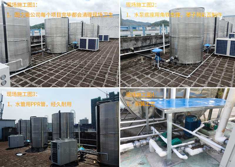 医院太阳能热水工程