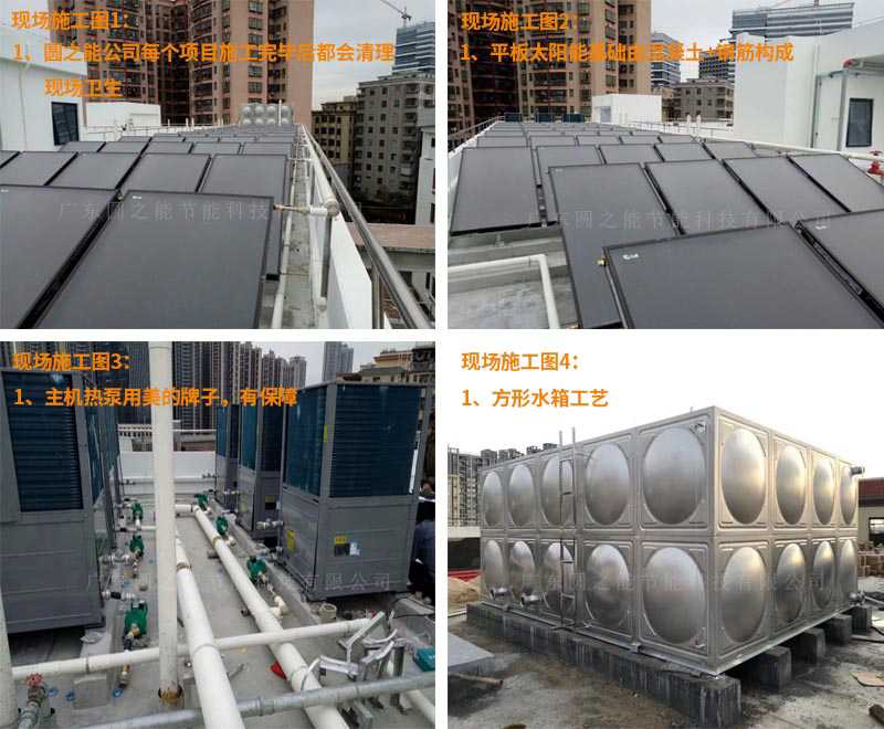 医院空气能热水工程