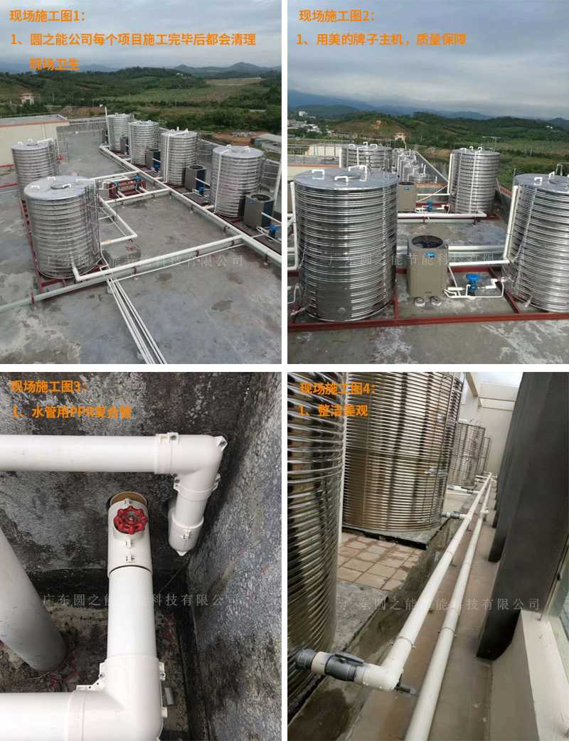 空气源热泵热水器